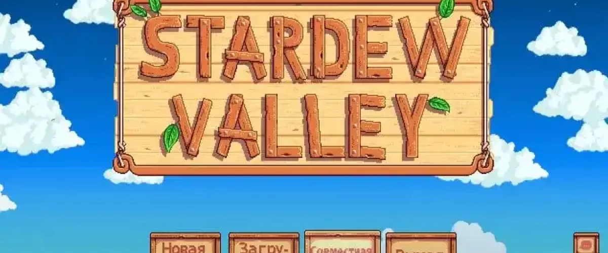 Stardew Valley Nasıl Oynanır